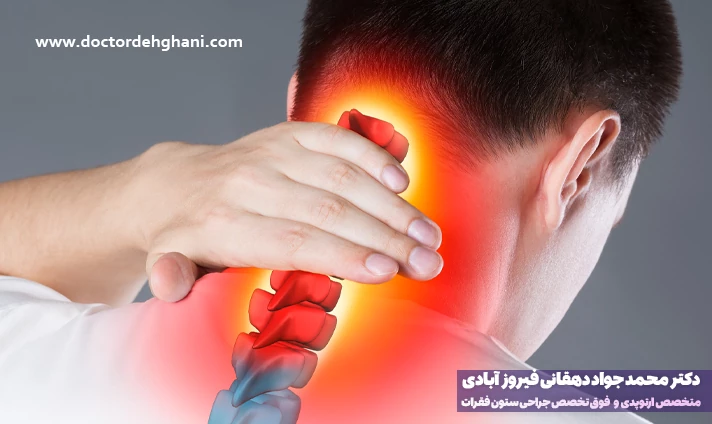 مقایسه علائم آرتروز گردن و دیسک گردن