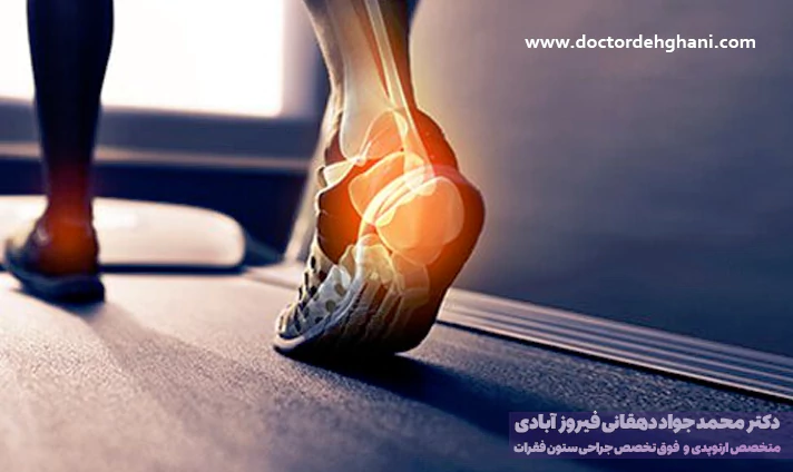 پیشگیری از آسیب های ورزشی